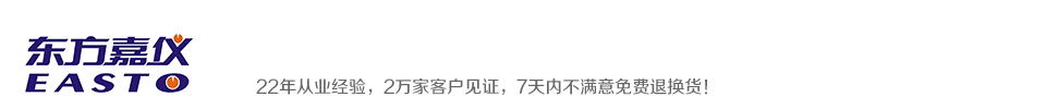 柳州市富英華工貿(mào)有限公司