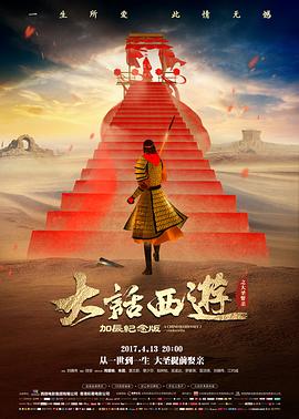毒液3 电影 2024 凯莉·马塞尔